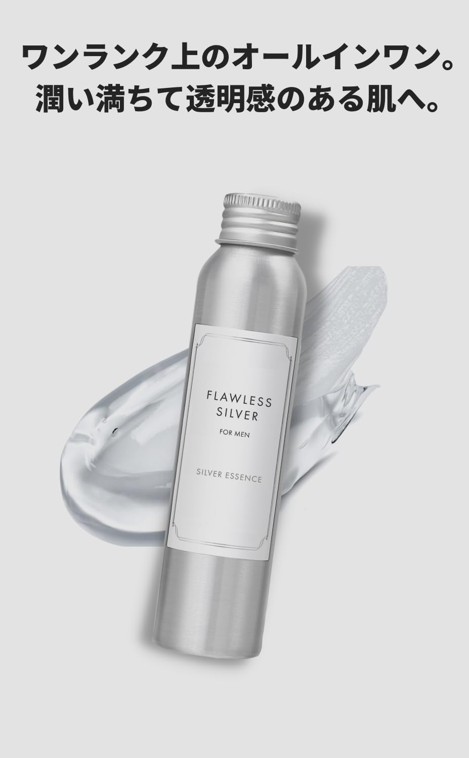 Amazon.co.jp: 母の滴 オールインワン [ローズの香り／通常][ 高保湿