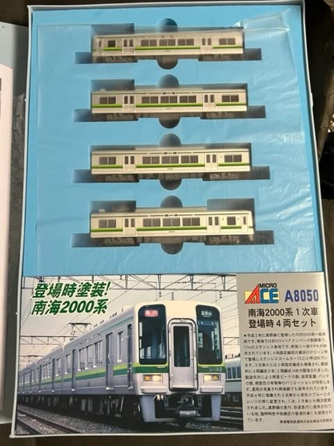 Amazon | マイクロエース A-8050 南海2000系 1次車 登場時 4両セット