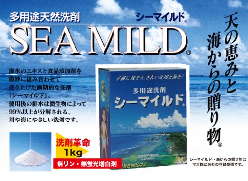 Amazon.co.jp: 多用途天然洗剤 シーマイルド 1.0kg 5個セット