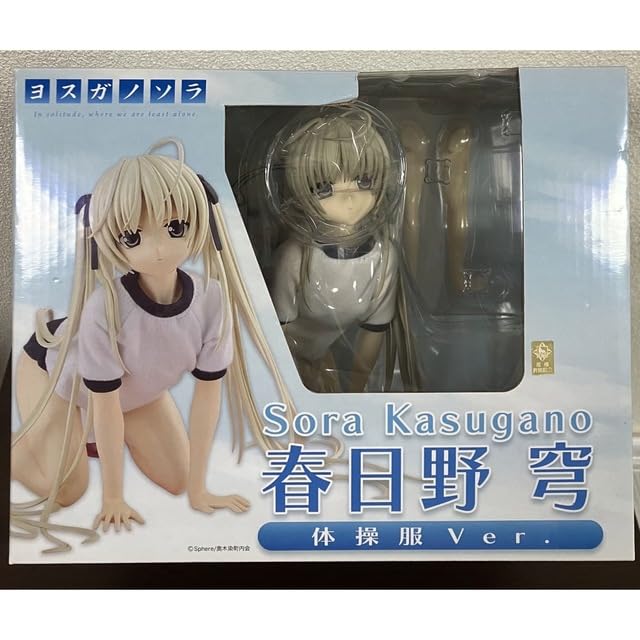 Amazon.co.jp: ヨスガノソラ 春日野穹 体操服Ver. フリーイング