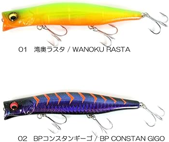 Amazon.co.jp: メガバス シーバスルアー カゲロウ124 有頂天 湾奥