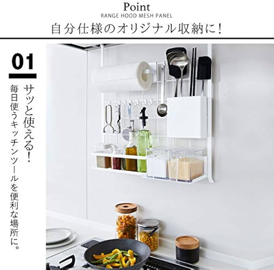 廃盤品 peak キッチンツール6点セット メッシュケース付き 廃盤品 peak