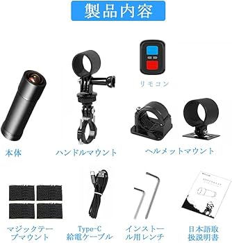 Amazon.co.jp: VSYSTO 1080P バイク ドライブレコーダー ヘルメット用