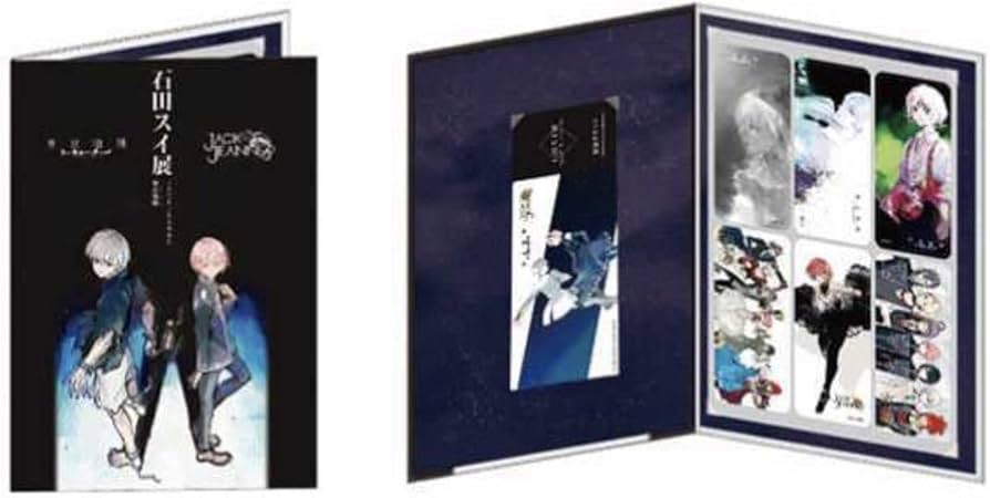 東京喰種 トーキョーグール 特製しおり 限定 東京喰種 トーキョー