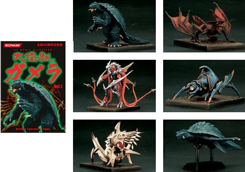 Amazon.co.jp: SFムービーセレクション 大怪獣ガメラVol.1 生誕40周年