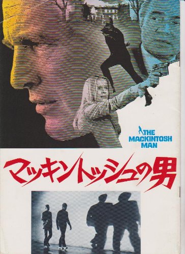 Amazon.co.jp: 映画パンフレット 「マッキントッシュの男」 監督