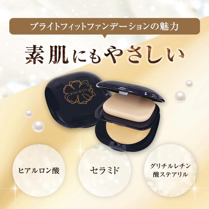 メイキャップサービス パウダーファンデーションA メイキャップ