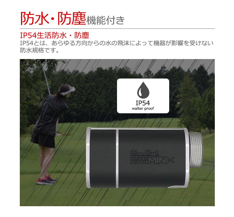 Amazon.co.jp: トゥルーロール ゴルフ ポケットスーパーミニ レーザー