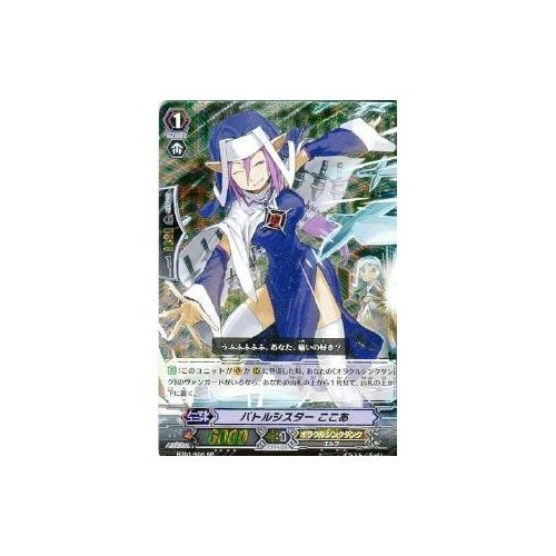 Amazon.co.jp: 【カードファイト!!ヴァンガード】 《第1弾 騎士王降臨