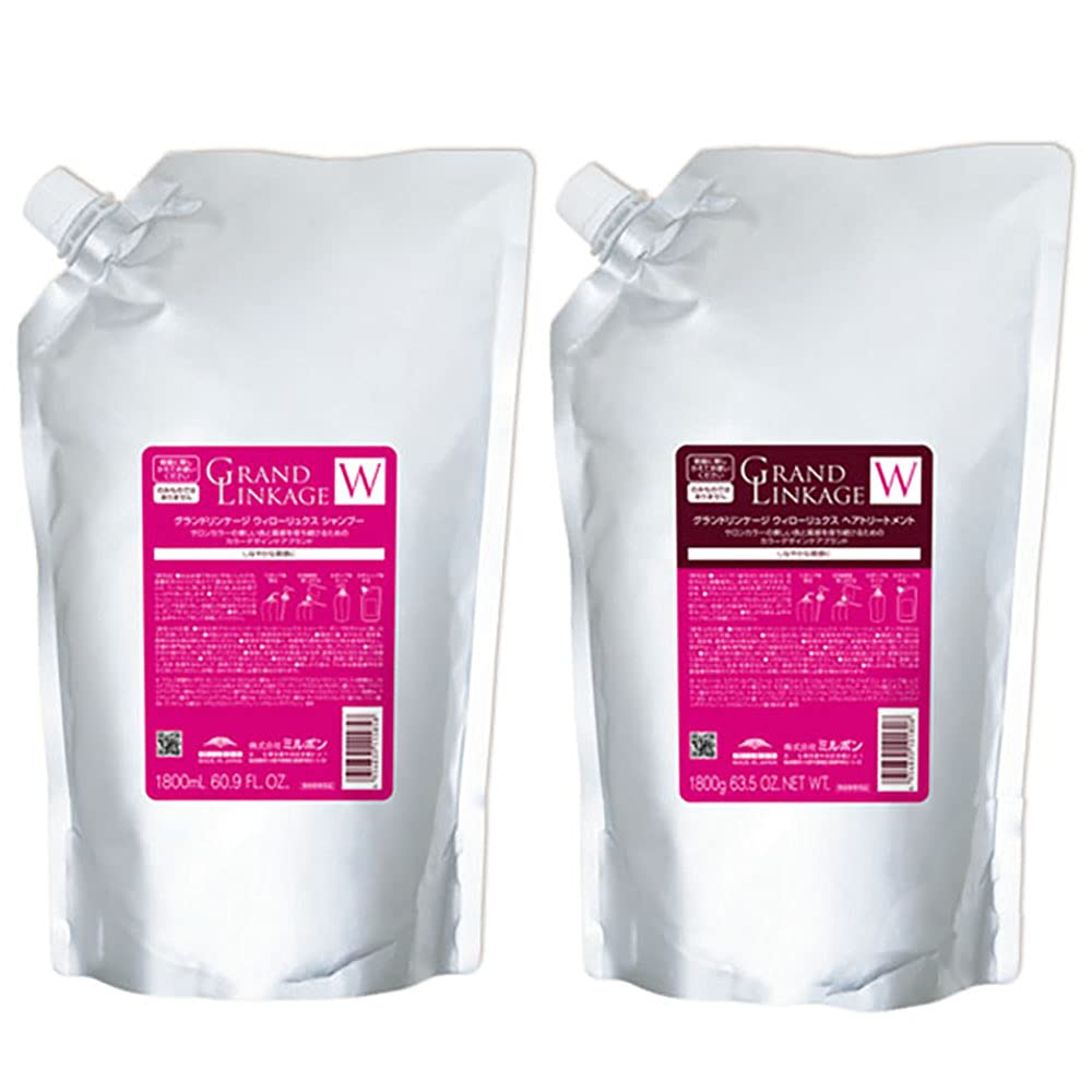 Amazon | ミルボン グランドリンケージ ウィローリュクス シャンプー