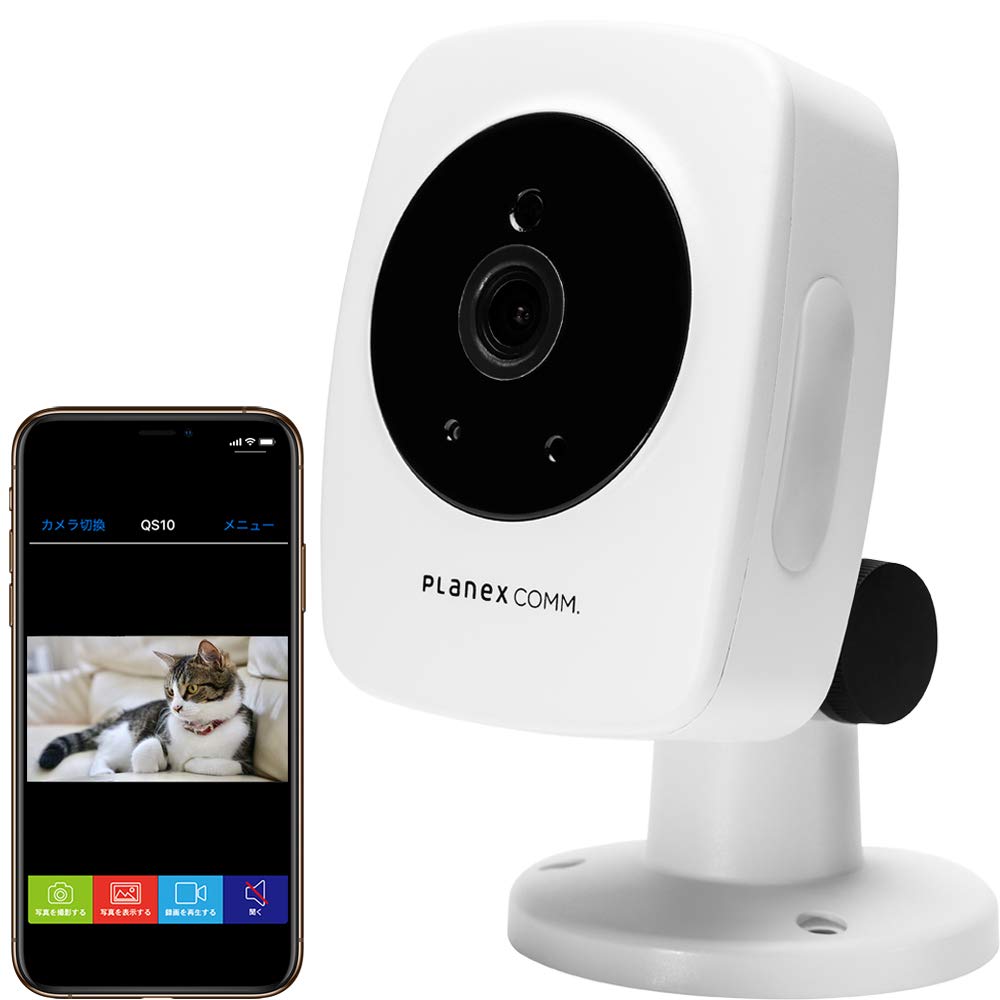 Amazon.co.jp: Planex 防犯カメラ スマカメ2 スタンダードモデル CS