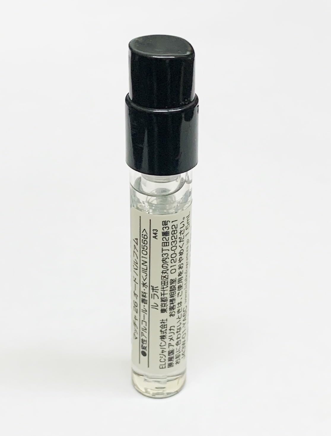 Amazon.co.jp: LE LABO THÉ MATCHA 26 Macha 26 EDP Parfum EDP