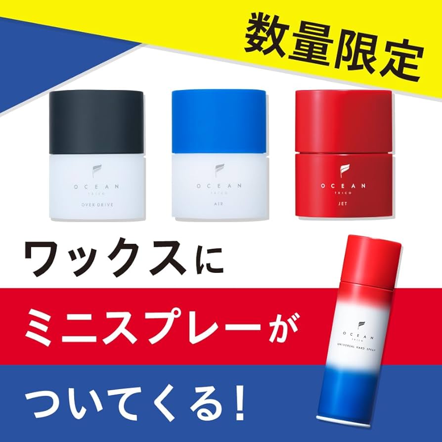 Amazon | OCEAN TRICO(オーシャントリコ) オーシャントリコ ヘア