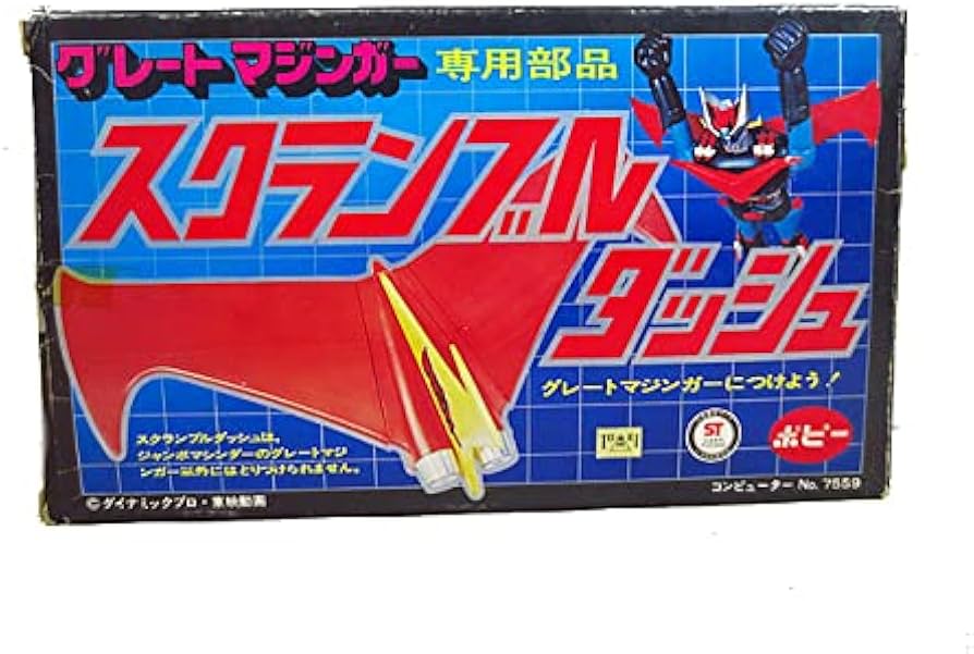 Amazon.co.jp: ポピー ジャンボマシンダー グレートマジンガー 専用