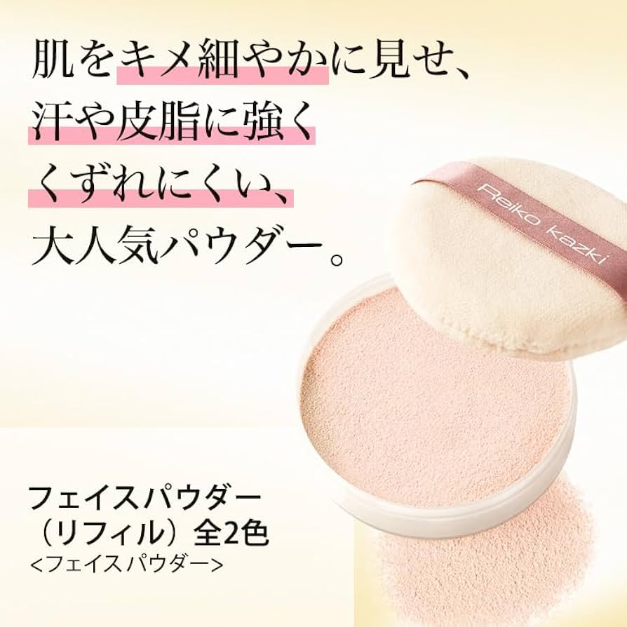 Amazon | かづきれいこ フェイスパウダー ブロンズ＜2＞ (リフィル