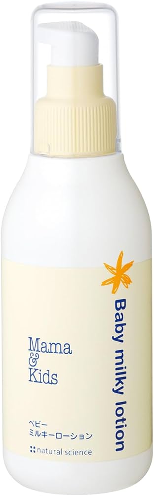 Amazon.co.jp: ママ&キッズ (Mama&Kids)【公式】ベビーミルキー