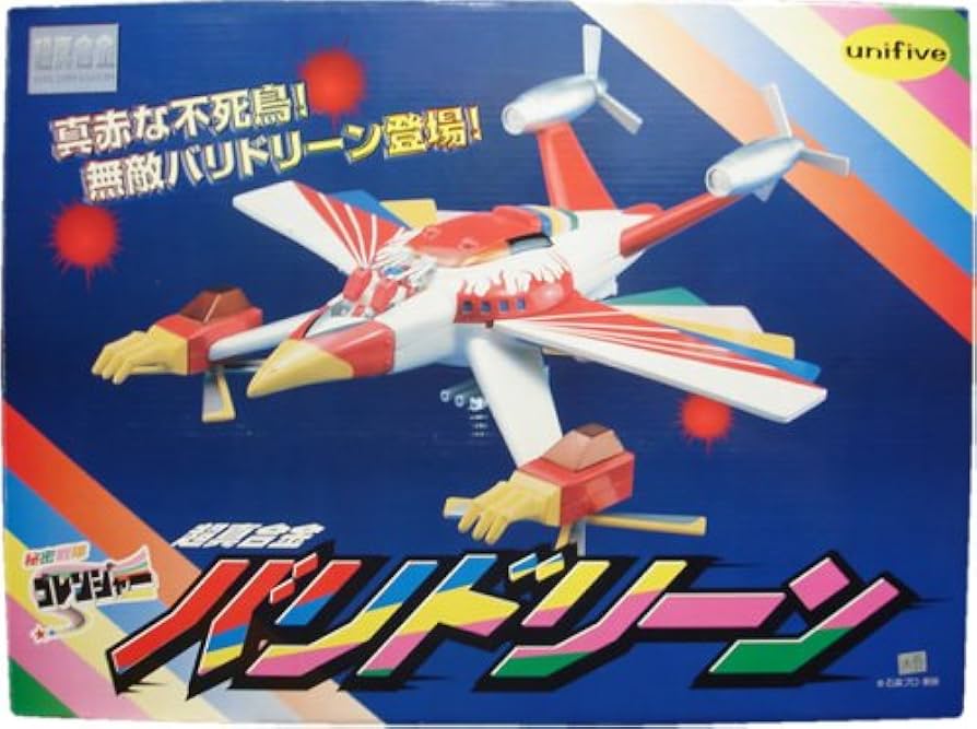 Amazon | 秘密戦隊ゴレンジャー バリドリーン | フィギュア・ドール 通販