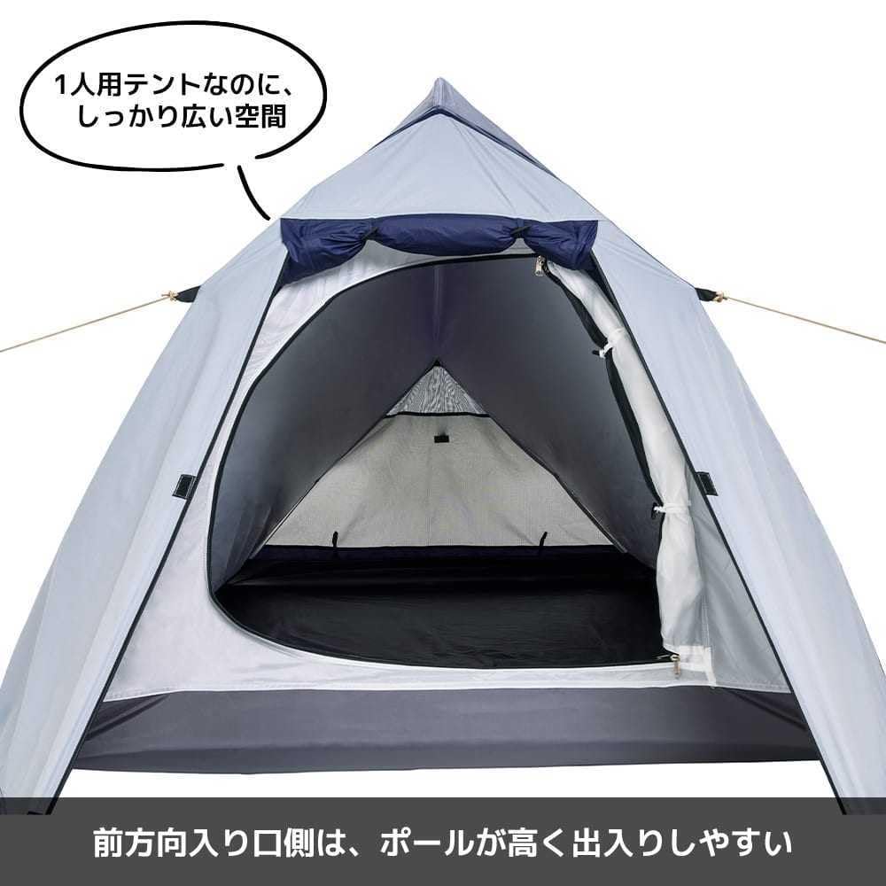 Amazon.co.jp: ワークマン レジストツーリングテント 1人用 ネイビー