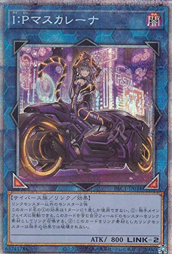 I【PSA10】 遊戯王 I:P マスカレーナ プリズマ プリシク イラスト違い