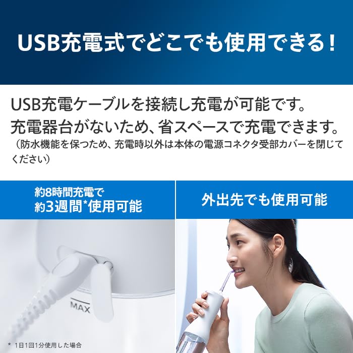 Amazon | フィリップス ジェットウォッシャー ソニッケアー コードレス