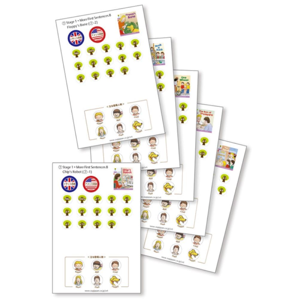 Amazon.co.jp: オックスフォード・リーディング・ツリー『レベル1+