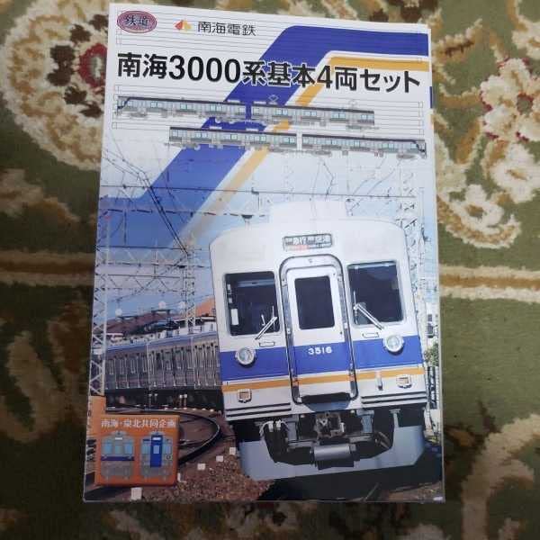 Amazon.co.jp: 鉄コレ 鉄道コレクション 南海3000系 基本4両セット
