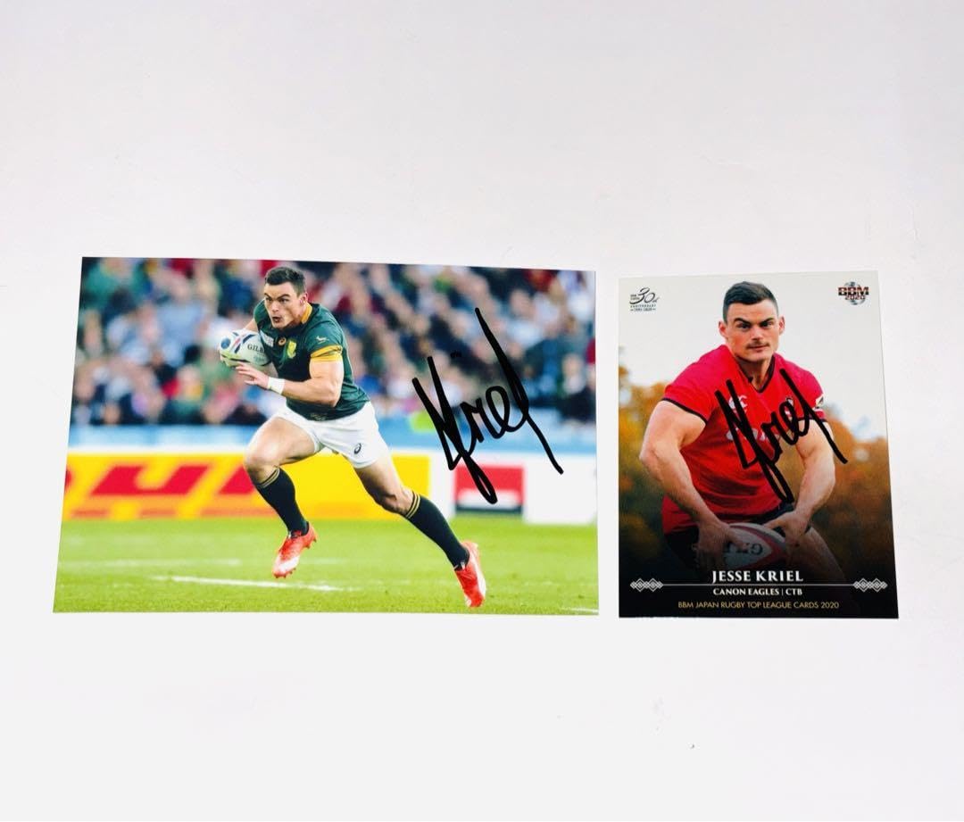 Amazon.co.jp: 23 RWC 優勝 ラグビー 南アフリカ代表 ジェシークリエル