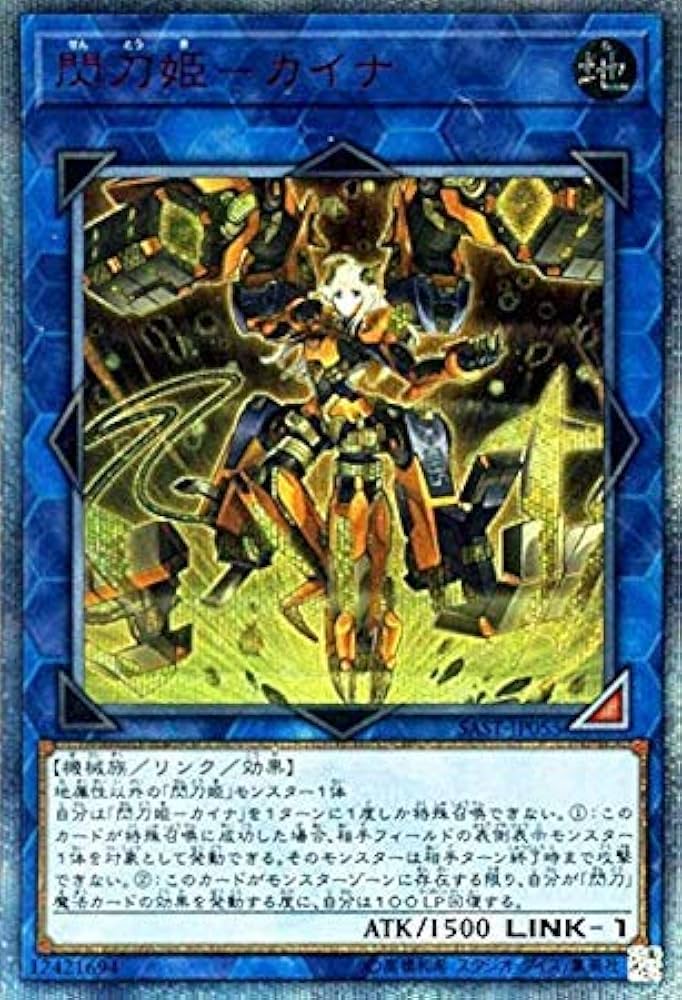 PSA10 閃刀姫-カイナ 20th 日版 セット Amazon.co.jp: 遊戯王カード 閃刀