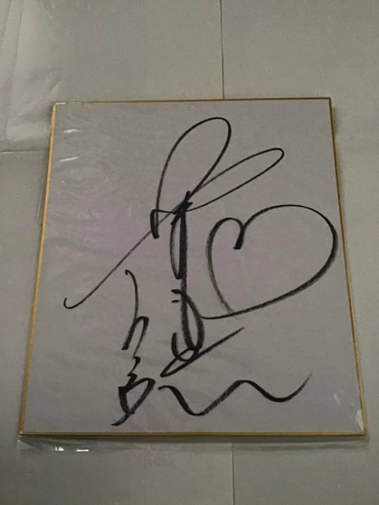 Amazon.co.jp: 山本リンダ サイン色紙 : 文房具・オフィス用品