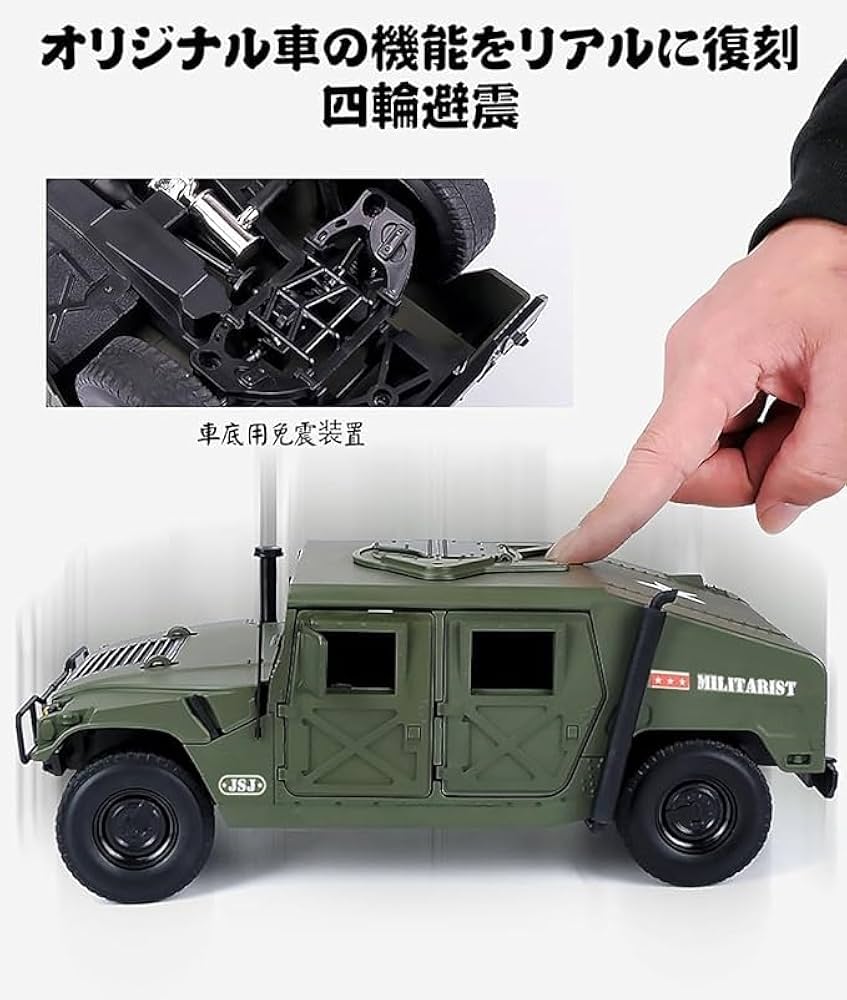 Amazon | TBRFP ハンヴィー模型 合金強化版 1/18スケールモデル