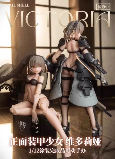 Amazon.co.jp: 蝸之殼 Snail Shell正面装甲少女 ビクトリア 1/12 完成