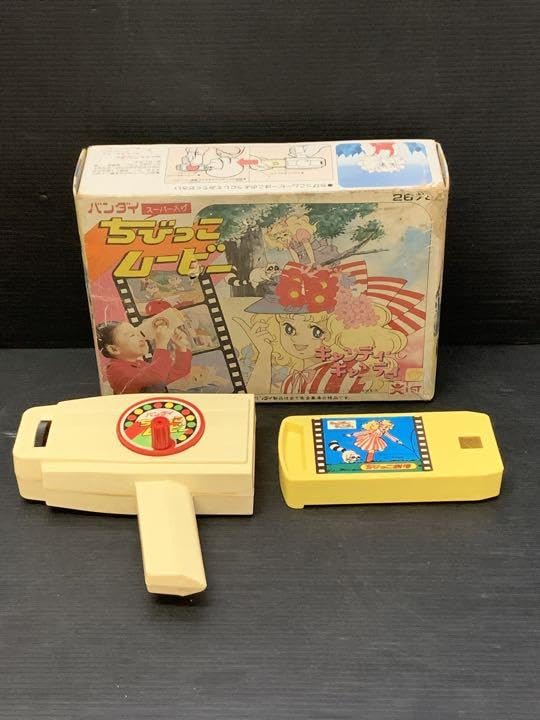 Amazon.co.jp: ちびっこムービー キャンディキャンディ バンダイ