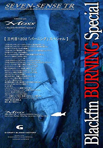 Amazon | Gcraft(ジークラフト) SEVEN-SENSE MOSS MS-1202-TR | ジ