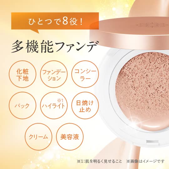 Amazon.co.jp: PERFECT ONE パーフェクトワン 薬用リンクル＆カバー