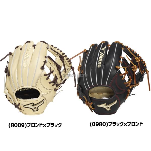 Amazon | 野球 ミズノ グローバルエリート 軟式グローブ グラブ 軟式用