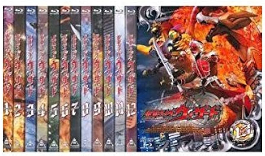 仮面ライダー ウィザード/4作品【DVD】全17巻セット 仮面ライダー