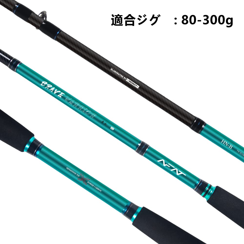 TAIGEK OCEAN MAX 210 船竿 紫色 深海 ジギング エサ釣など TAIGEK