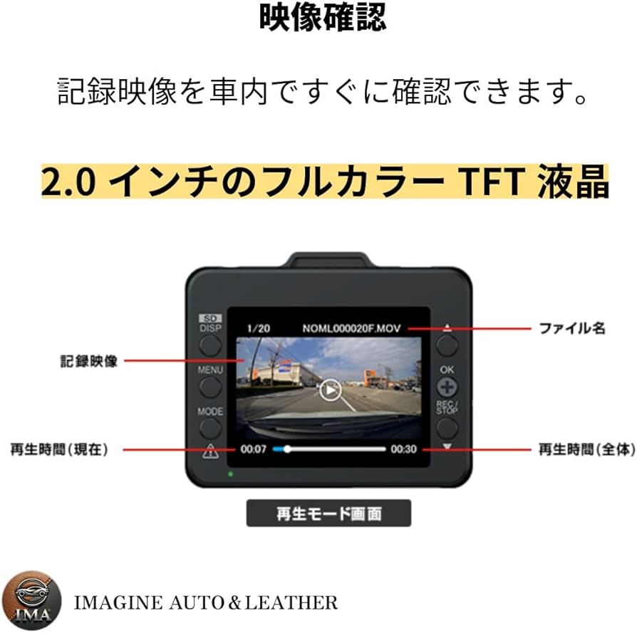 Amazon.co.jp: ユピテル yupiteru SN-ST5600d 1カメラ 200万画素