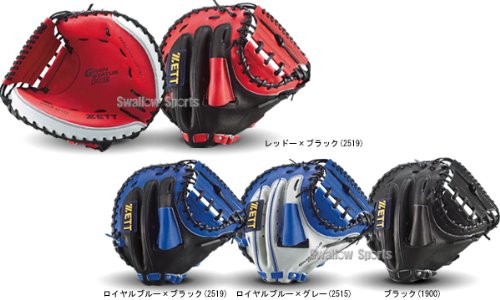 Amazon | ゼット(ZETT) 軟式グラブグランステイタスPCシリーズ矢野