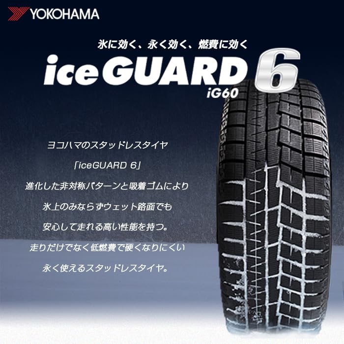 Amazon.co.jp: YOKOHAMA(ヨコハマタイヤ) 245/40R18 93Q スタッドレス