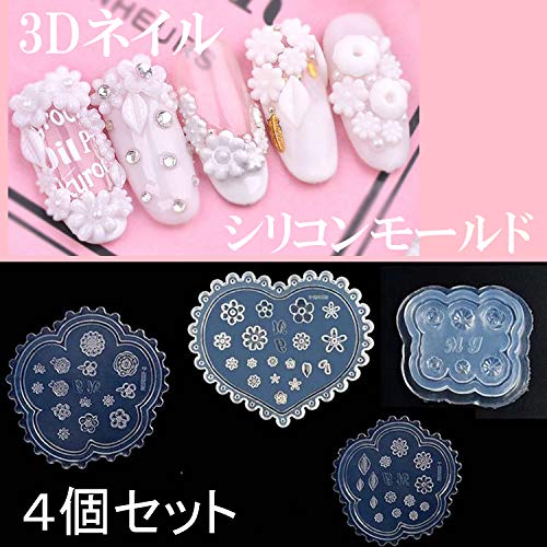 Amazon.co.jp: 【Ever garden】3D ネイル 花 リーフ シリコンモールド