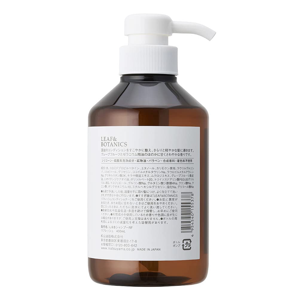 Amazon.co.jp: リーフ&ボタニクス リフレッシュシャンプー 400mL