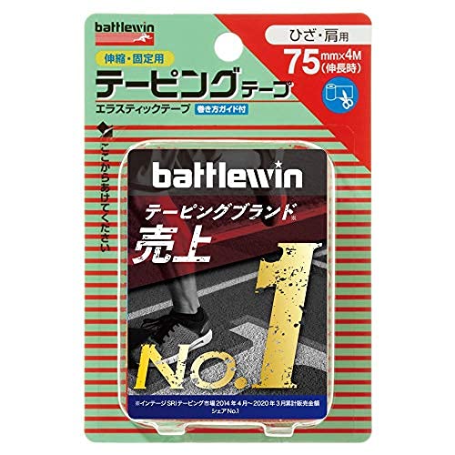 Amazon.co.jp: ニチバン バトルウィンテーピングテープ 伸縮タイプ