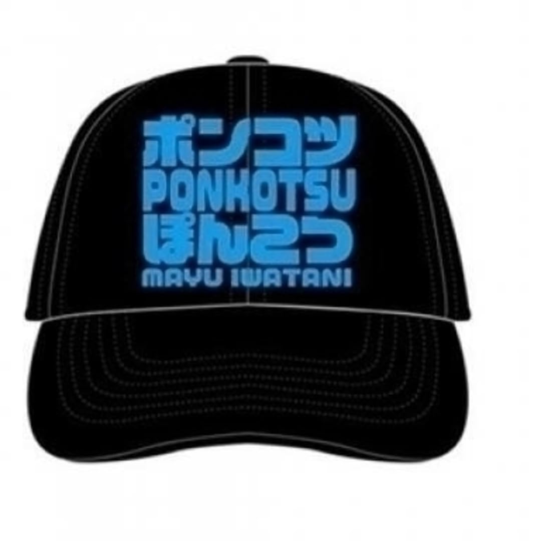 Amazon.co.jp: スターダム 岩谷麻優 ポンコツ キャップ STARDOM