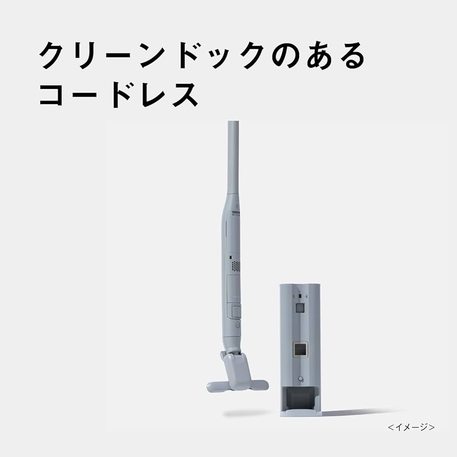 Amazon.co.jp: パナソニック 掃除機 コードレス セパレート型
