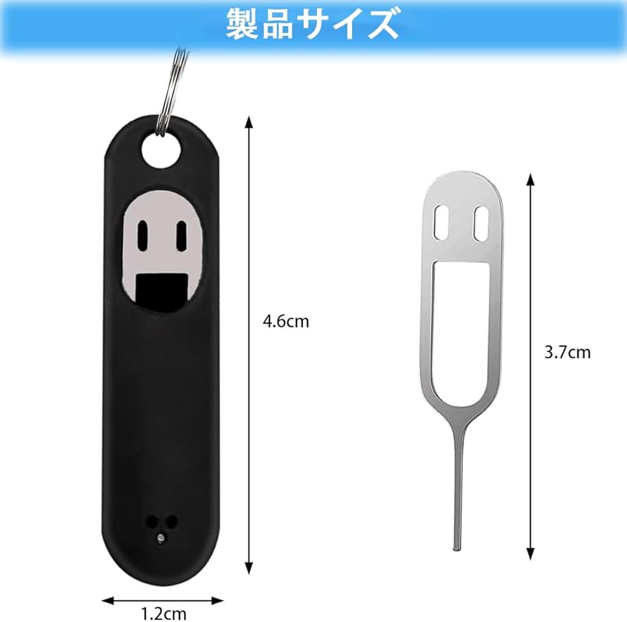 Amazon | MINBOOT simピン シムピン 3本セット SIMカード ケース