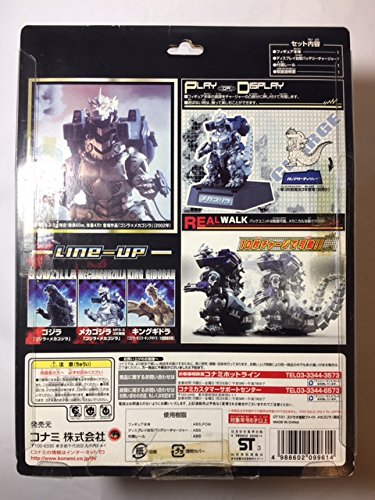 Amazon.co.jp: ダッシュチャージバトル ゴジラ大怪獣ファイト 限定版