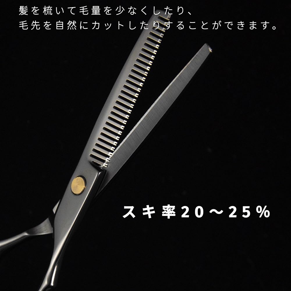 Amazon | LESNIC ヘアスキハサミ すきばさみ スキ率 20%-25% セニング