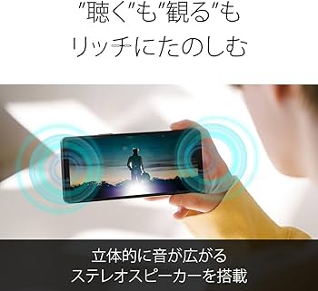 Amazon | ソニー Xperia 10V セージグリーン SIMフリースマホ XQ-DC44