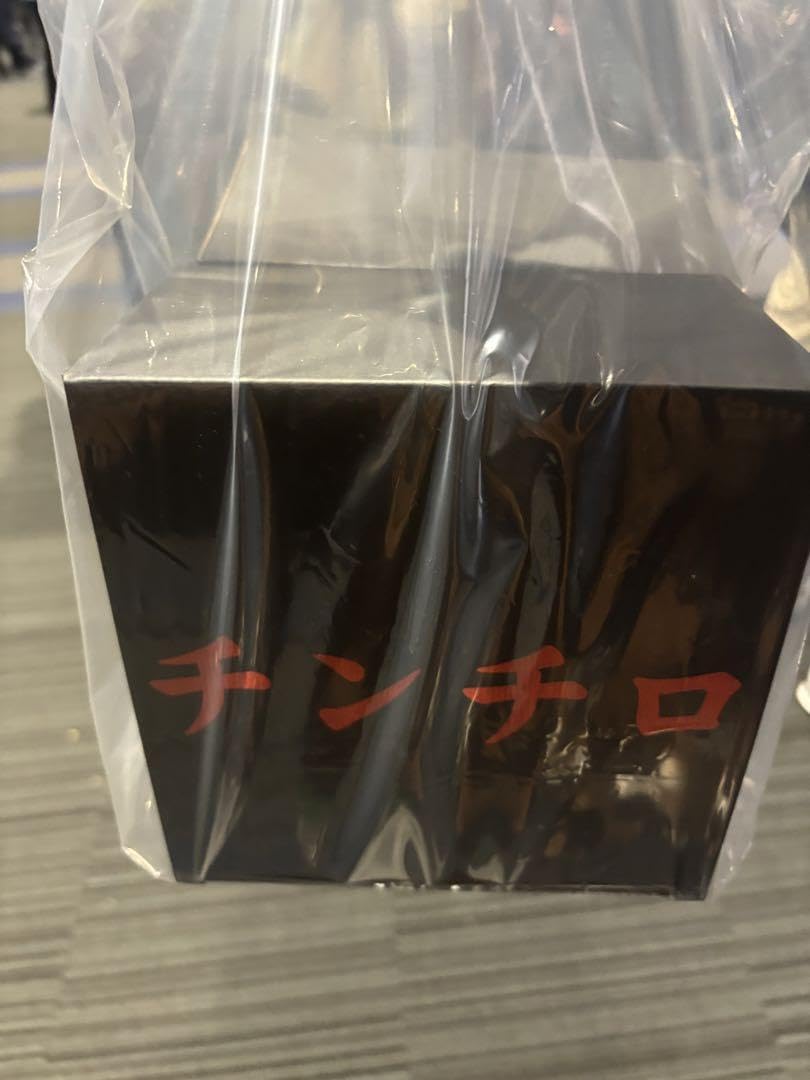 最終価格】チンチロセット 粗品 限定品 粗品 チンチロセット